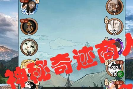 奇迹商人几岁了