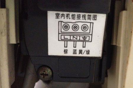 空调风机5根线怎么区分
