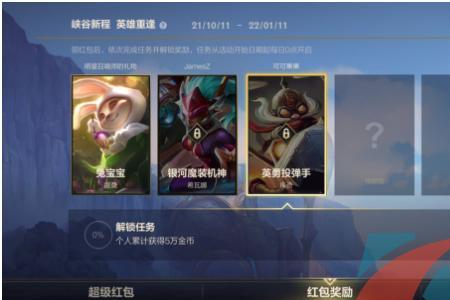 lol手游信誉4恢复到5需要多久