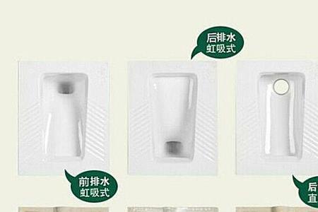 蹲便器前口怎么堵