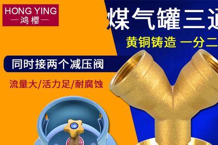 煤气罐有气但是阀门扭开不出气