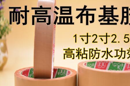 布基胶带可以粘木头么