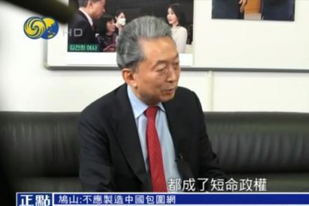 鸠山由纪夫为什么受人敬爱