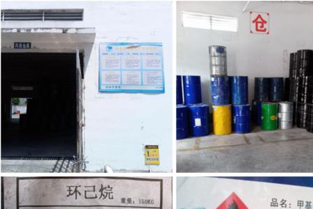 化学品使用和储存必须粘贴什么