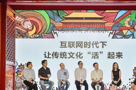 传统文化的活化是什么意思