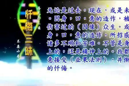 三摩地是什么意思