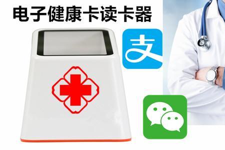 北京哪个药店可以刷医保卡
