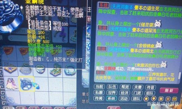 梦幻西游口袋版炼兽笼划算吗