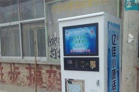 小区公共净水机钥匙丢了怎么办