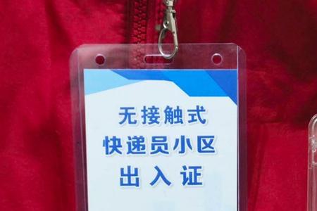顺丰快递证件袋要多大的