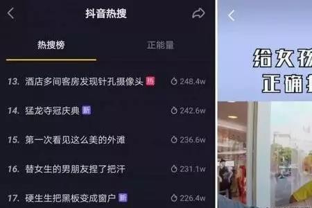 怎么添加不了热门话题了呢