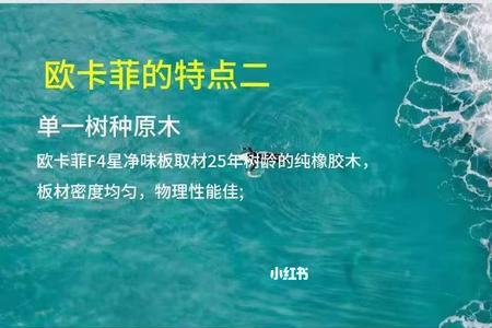 众旺天亚板材介绍