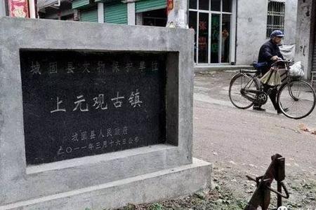 汉中第一大镇