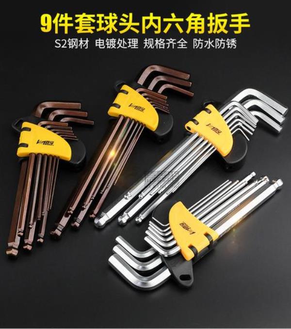 六角扳手断了怎么恢复