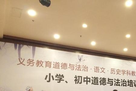 义务教育教师是指什么