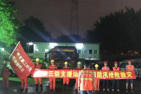 抢险应急工程如何结算