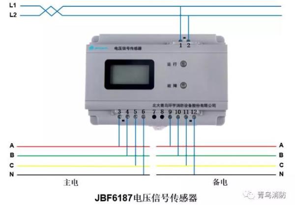 备用电源一直报警怎么回事