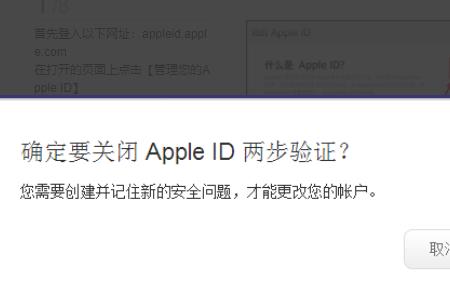 apple store为什么每次都要填地址
