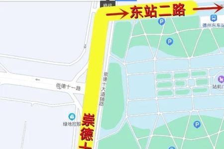 德州东站是高铁站吗