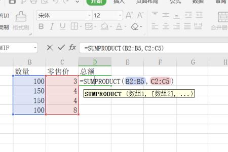 excel表格sumproduct公式为什么不求和