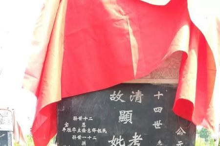 姓禚的有多少人
