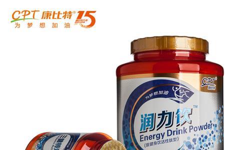 康比特这个牌子怎么样啊