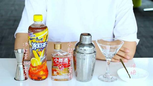 什么酒掺冰红茶好喝