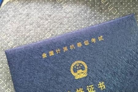 四级钳工证有含金量嘛