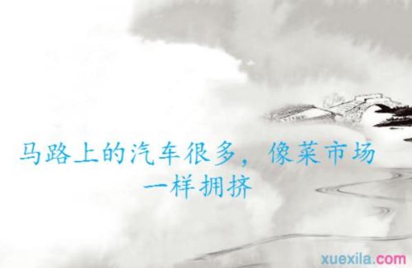 汗如雨下相似的比喻的词语