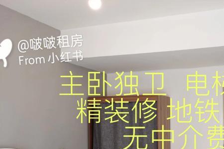 马鞍山市租房子中介费怎么收