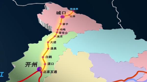 城开高速的意义