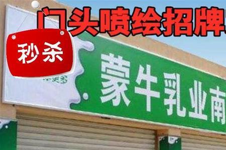 门头招牌的面积怎么算