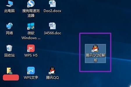电脑桌面图标怎么固定不让移动