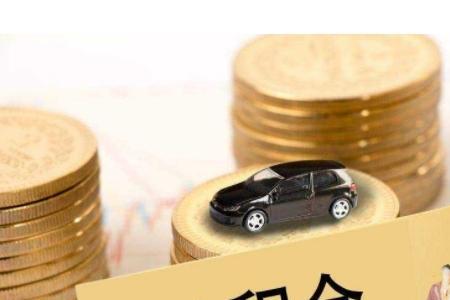 公积金补缴可追溯多久