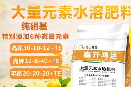 氮胺肥料作用