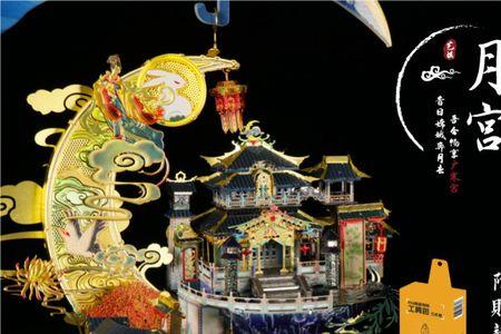 艺模月宫声控灯怎么安装