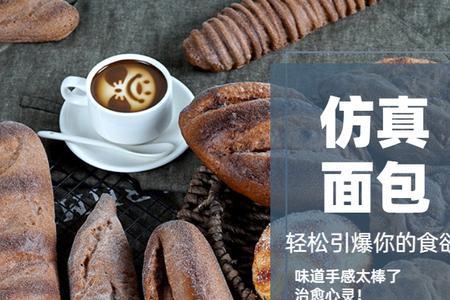 法棍玩具是什么
