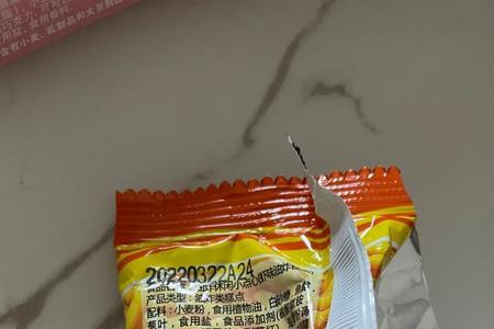 四洲薯片含反式脂肪酸吗