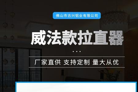 pet门板需要拉直器吗