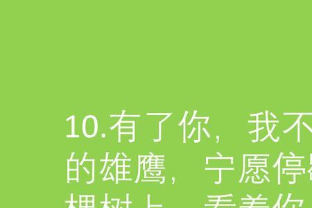 希望一个人幸福的句子