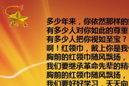 娃娃是祖国的花朵仿写句子
