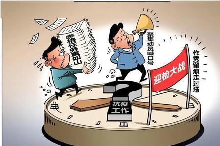 干实事的人适合什么工作