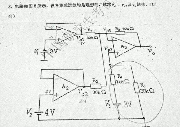运放与门电路区别