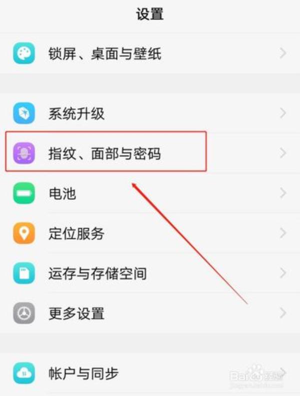 vivo下载完app进去闪退怎么回事