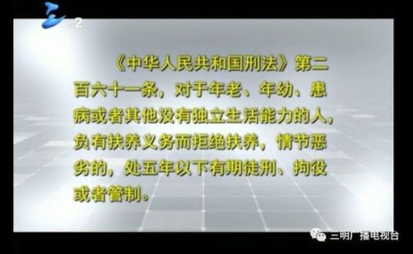 我国刑法哪条规定的禁毒的意义