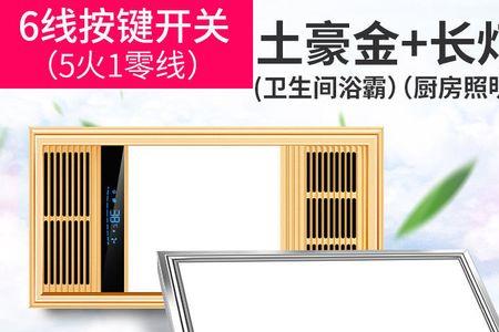 风暖1和风暖2的正确使用顺序