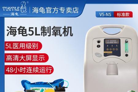 制氧机故障代码是l0什么意思