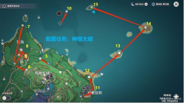 原神踏鞴物语副本怎么开