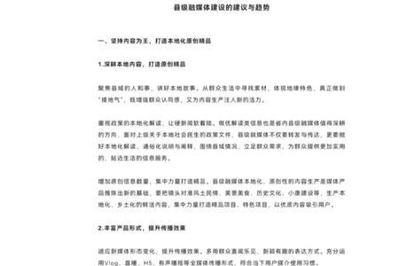 逃液名词解释