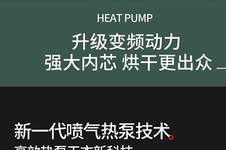 吉德烘干机为什么这么便宜